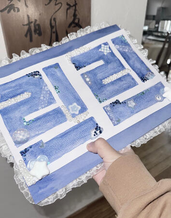 Lynn Lynn | Custom Name Banner