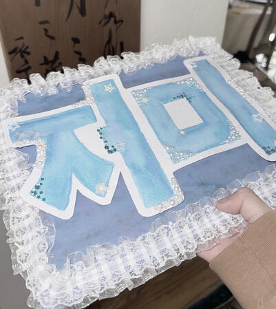 Fan Zheyi | Custom Name Banner